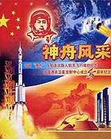 Kevesebb mint egy hét az első kínai űrhajósig?