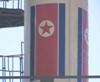 Bemutatkozik az észak-koreai rakéta