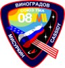 A Szojuz TMA-08M űrhajó indítása – élő kommentálással